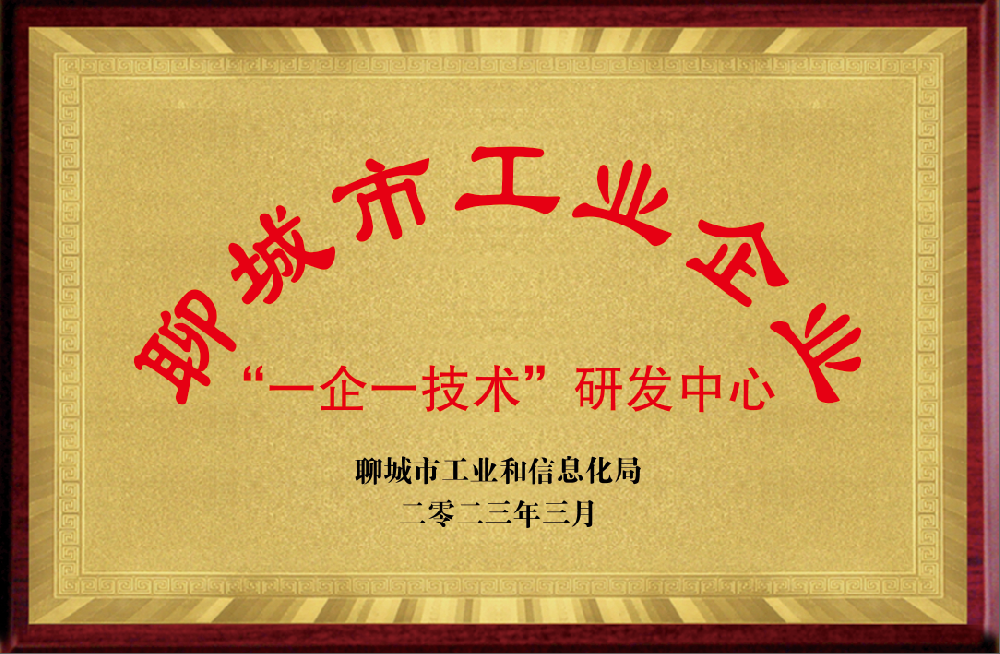 荣誉资质02