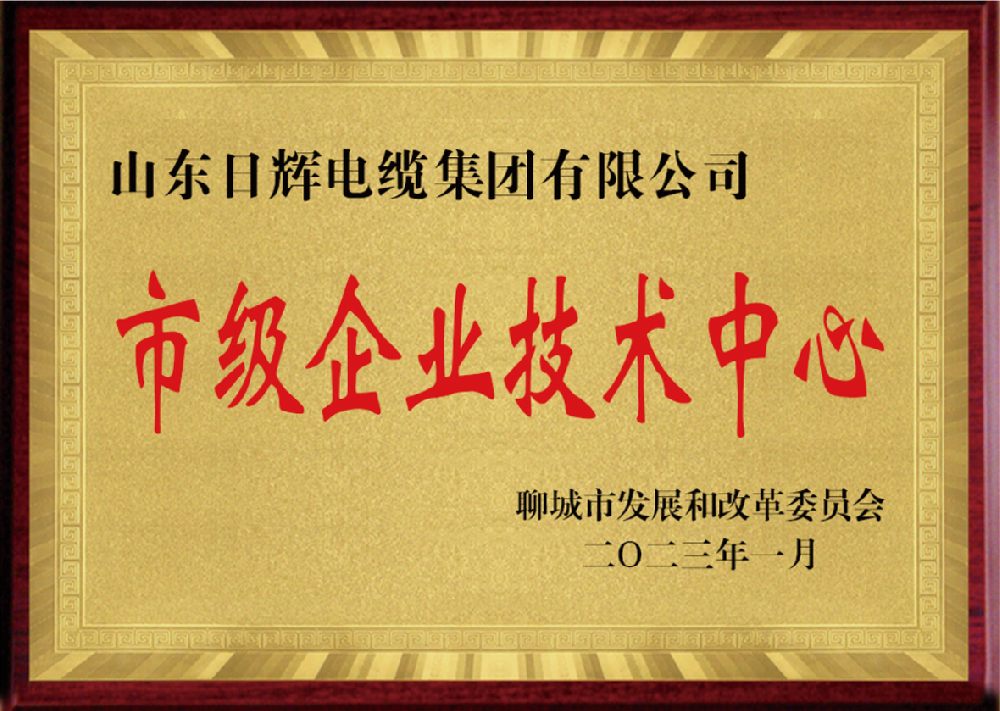 荣誉资质03