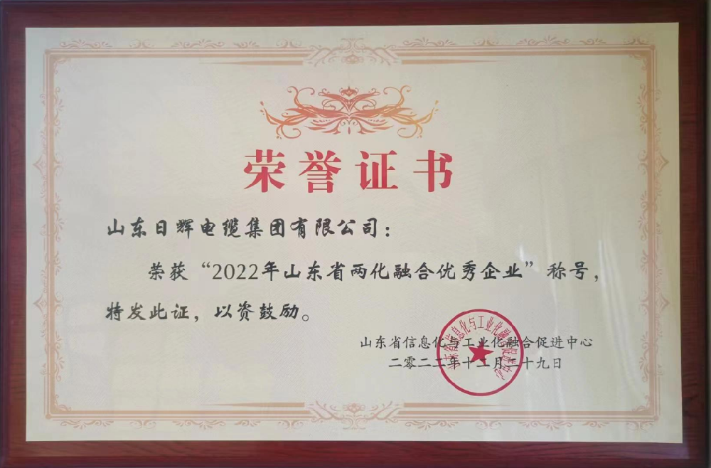 荣誉资质04