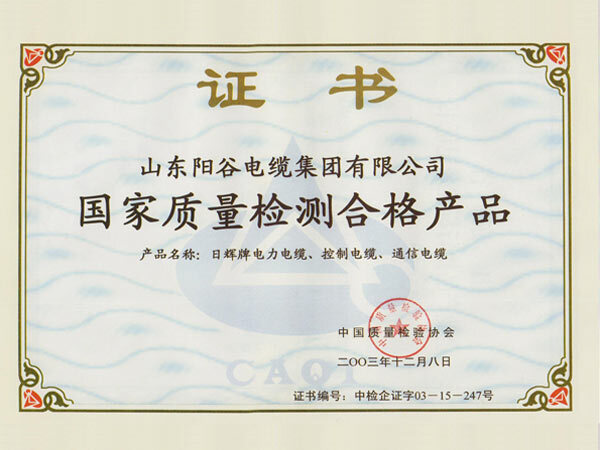 荣誉资质08