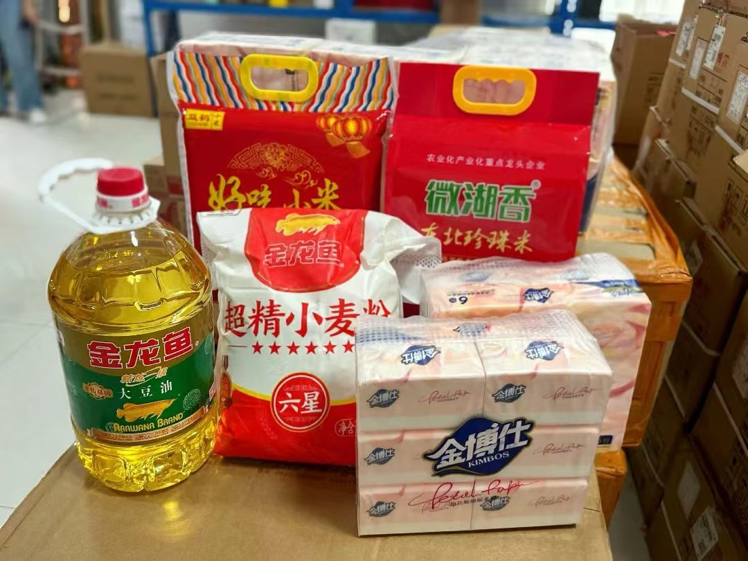 阳谷电缆