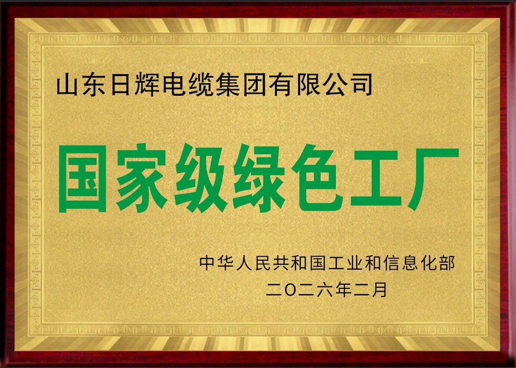 市级企业技术中心