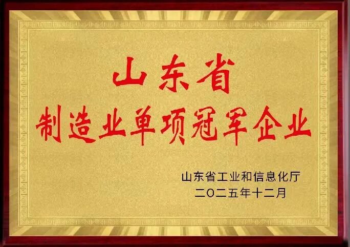 一企一技术研发中心